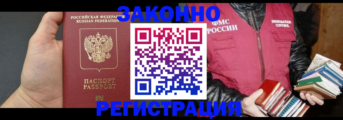 временная регистрация собственник в Богдановиче