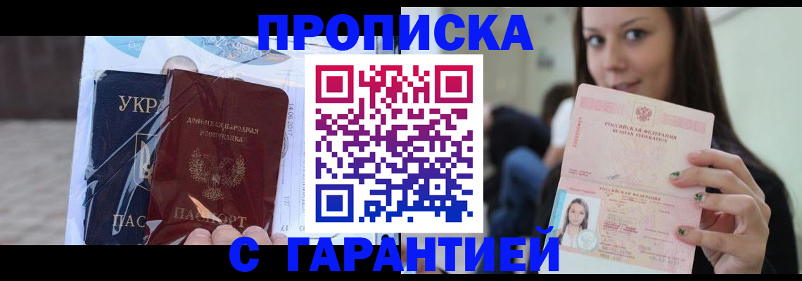 временная регистрация 2025 в Богдановиче