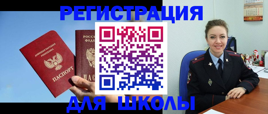 где прописаться в Богдановиче