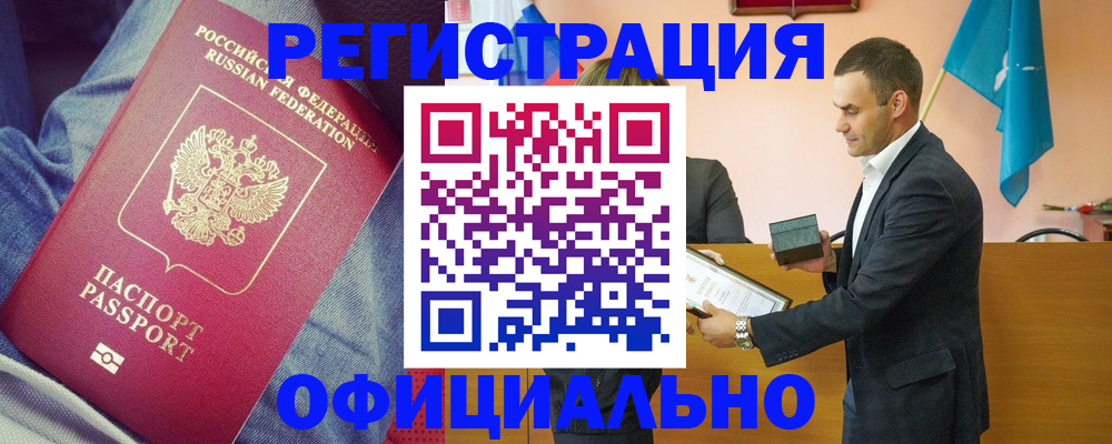 временная регистрация для всех в Богдановиче